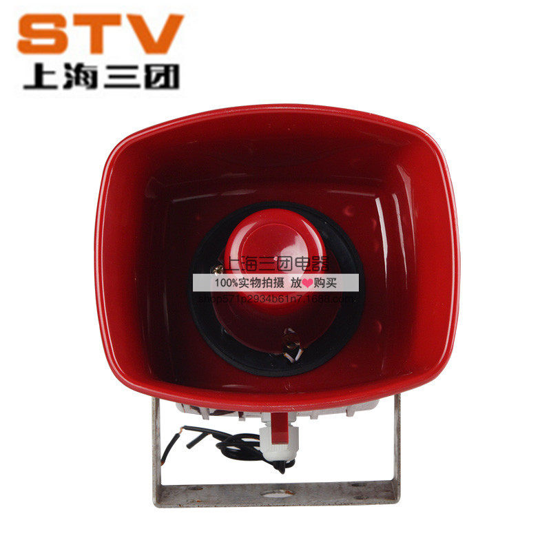 厂家批发 电子蜂鸣器喇叭STML-30 DJ-5电子蜂鸣器BC-3A船用警报器