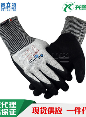 赛立特N10600A丁腈挂胶耐油防切割手套 5级抗割D级 防玻璃刮伤