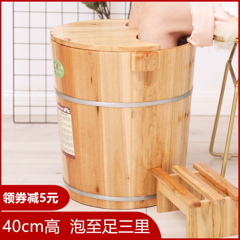 ALI6木桶40cm高家用实木泡脚桶杉木洗脚木桶木质足浴桶木盆沐