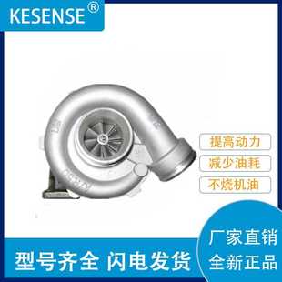 466731 工厂销售涡轮增压器TO4B45 846869 465590 5001743 0005
