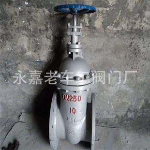 10C 硬密封暗杆闸阀 Z45H 铸钢法兰式 DN450 暗杆闸阀