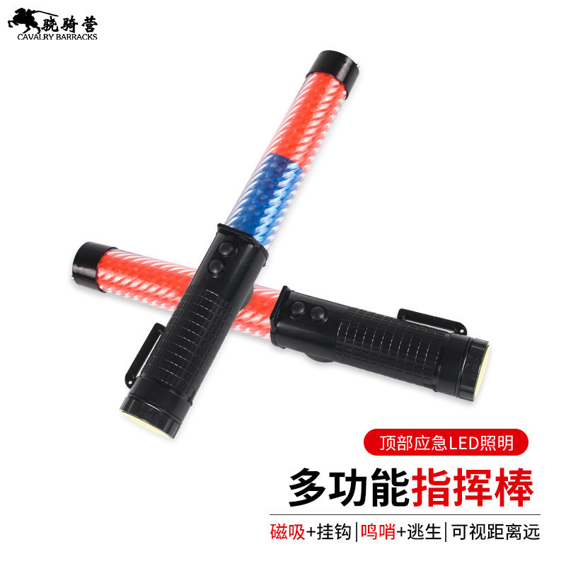充电交通指挥棒 红蓝双色多功能演唱会荧光棒 救生LED指挥警示灯