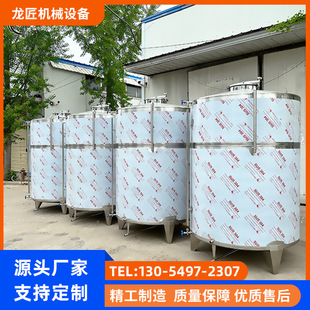 花生油容器 立式 3000L不锈钢储油罐 食品级大豆油储存罐