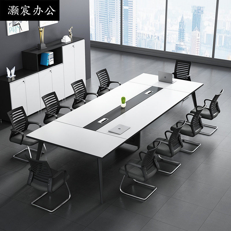 会议桌椅组合长桌简约现代家具工作台员工长条办公培训洽谈桌子