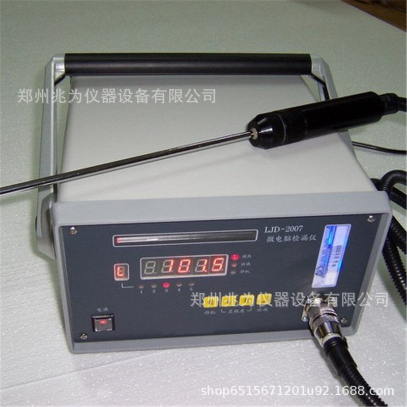 LJD-2007微电脑冷媒检漏仪LJD-2007冷媒检漏仪LJD-2007冷媒测量