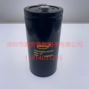 CECTN 400V 2200UF电解电容 FE50-400222-M5B091 64*96 质保5年
