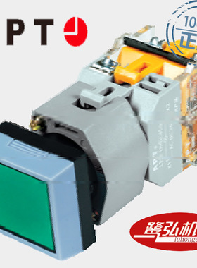 APT/上海二工LA39-B2-01DF/r31红色带灯方钮开孔径φ22.5mm现货