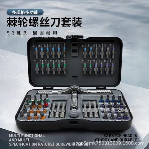 跨境新款66合一棘轮螺丝刀套装组合家用板手起子工具多功能S2批头