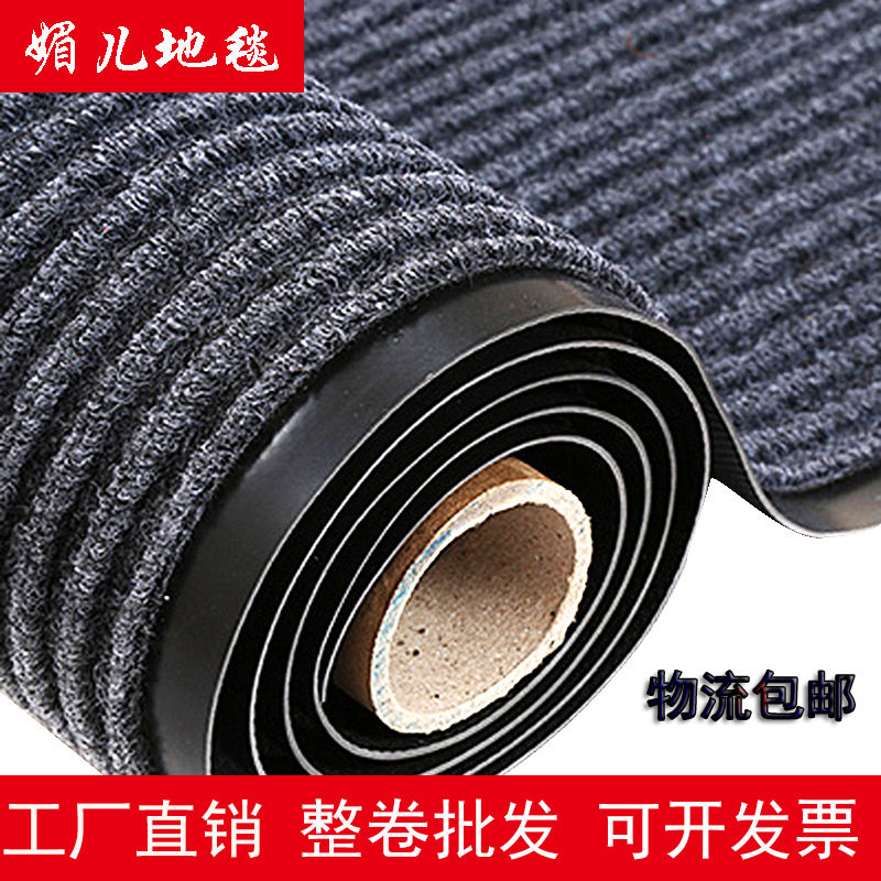 厂家批发双条纹地毯卷材 PVC酒店走廊商用除尘地垫防滑垫吸水门垫,电子元器件市场,电线扎带/束线带,淘宝优惠券,粉丝福利购,淘宝优惠卷