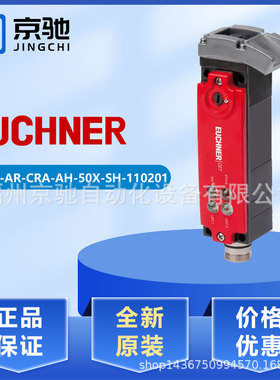 CET4-AR-CRA-AH-50X-SH-110201现货CET4-AP-CRA-AH-50X-SI-112082