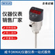 德国威卡温度开关TSD 威卡WIKA温度开关 温度开关TSD