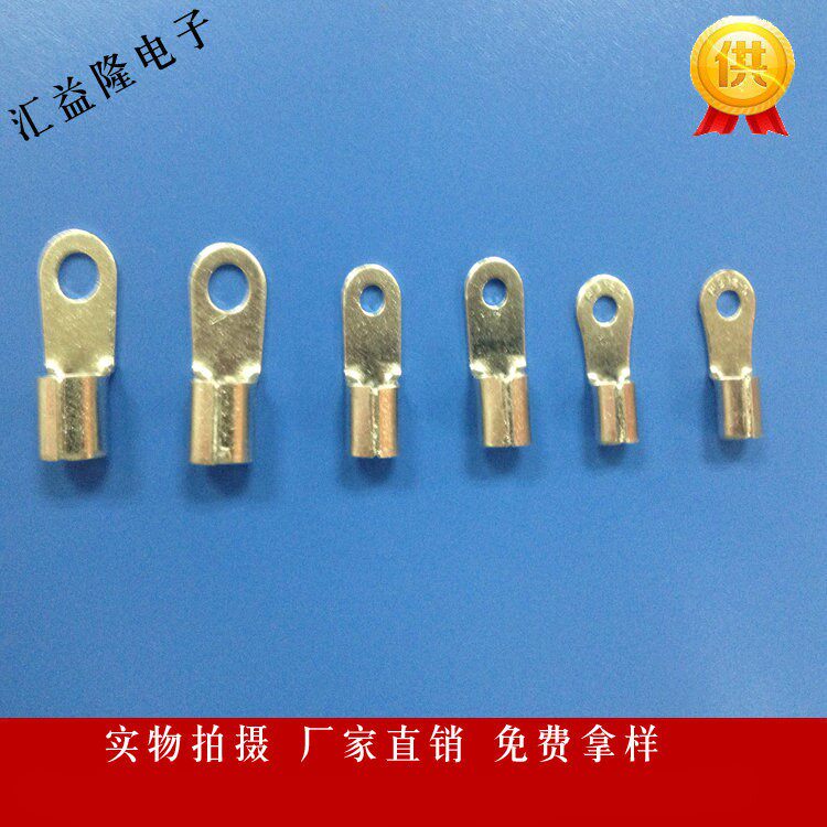 RNB系列圆形冷压端头 OT裸端子  圆型冷压裸端子 RNB1.25-4