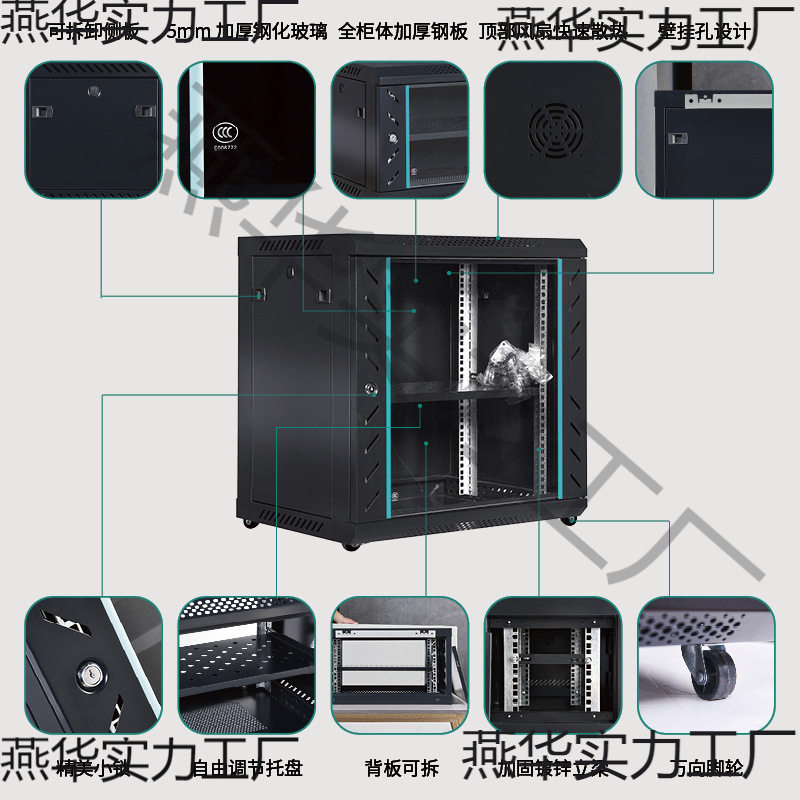 6u4u12u15u网络机柜小型2u9u0.3米0.6米弱电井监箱控设备机柜壁挂