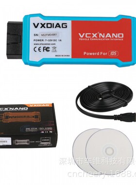 VXDIAG VCX NANO for Ford/Mazda 2 in 1 with IDS V118.01 Wifi