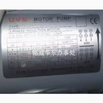 UVS MOTOR PUMP油泵电机3-PHASE INDUCTION MOTOR 0.4KW 4POLE
