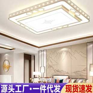 长方形大厅吊灯卧室灯具 LED吸顶灯现代简约家用大气客厅灯饰新款