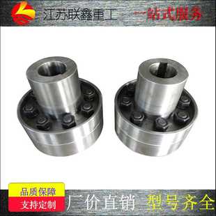 厂家直供LT弹性套柱销联轴器TL弹性柱销发货快