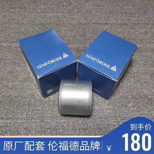 适用奔驰W203 W204 C180前轮C200摆臂C300 C260胶套C280悬挂衬套
