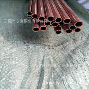 精拉紫铜毛细管切割 H65毛细铜管厂家 0.5 T2毛细红铜管5