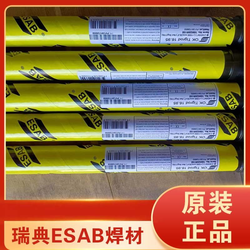 瑞典伊萨ESAB/OK Tigrod 5356铝镁氩弧焊丝R5356/SAl5356/5系铝材,电子元器件市场,电线扎带/束线带,淘宝优惠券,粉丝福利购,淘宝优惠卷