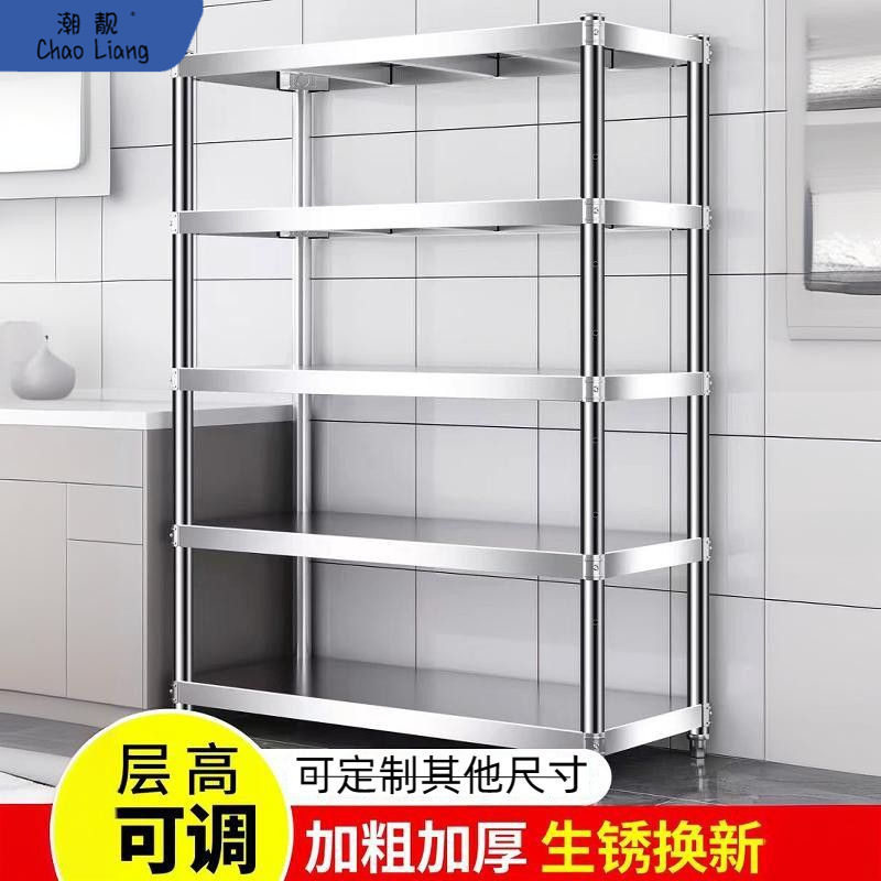 不锈钢厨房置物架4五层落地式收纳储物架多层微波炉烤箱货架包邮