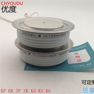 KK1500 快速可控硅 KK1500A 2000V KK1500A2000V