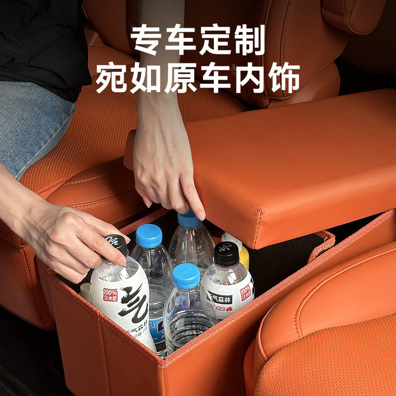 批发L9/L8收纳箱二排过道储物盒折叠座椅中间杂物箱汽车改装配X20 - 实物图