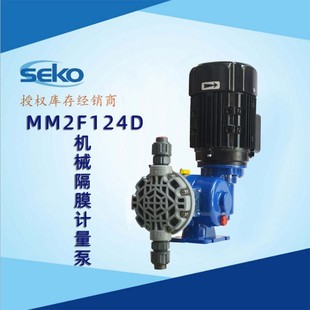 SEKO计量泵赛高机械泵MM2F124D机械复位隔膜计量泵加药泵含电机