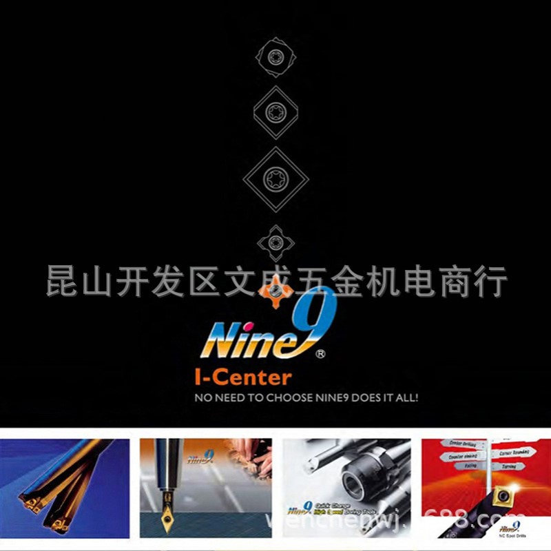 车铣万用钻90度用刀片N9MT05T1RC05-NC2071/N9MT05T1RC05-NC9036