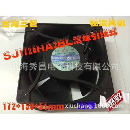 SJ1725HA2 HA1 全新台湾三巨风扇15050 110V AC220V轴流散热风机