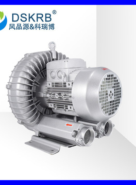 GHBH 5D7 36 AR8 4.3KW增氧专用高压风机 漩涡鼓风机 打氧鼓风机