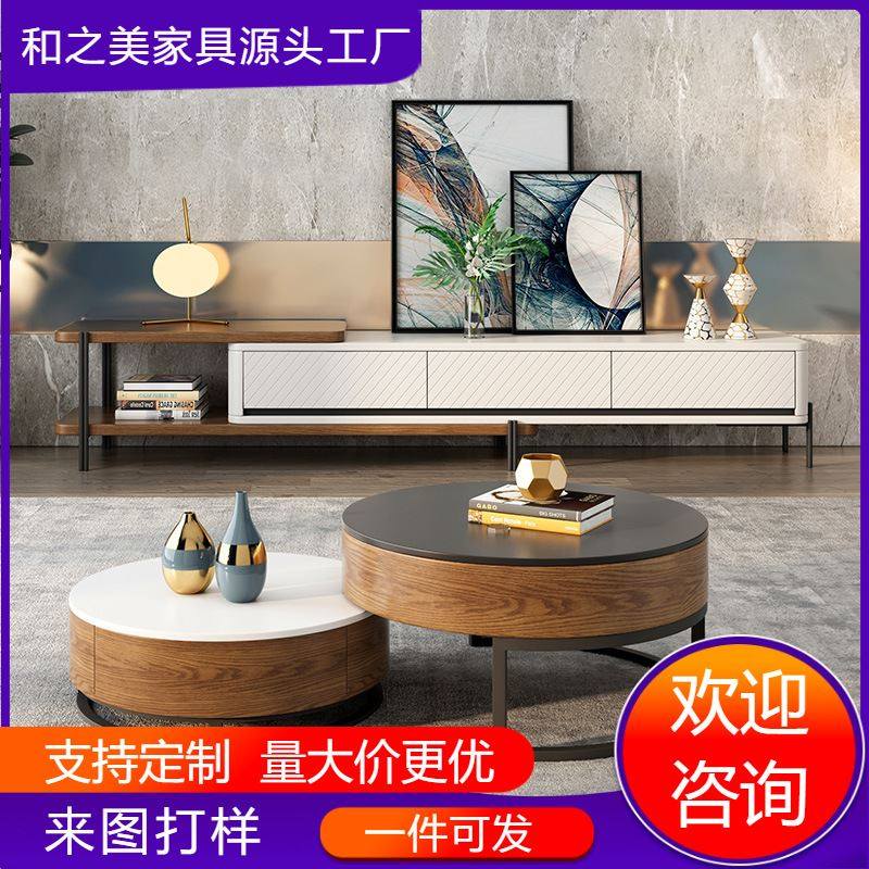 轻奢风岩板电视柜现代简约小户型客厅极简可伸缩电视柜茶几组合