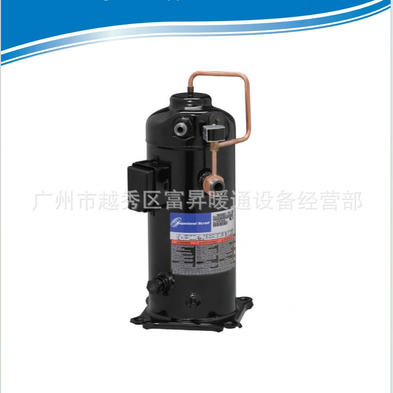 机房空调机组压缩机-涡旋式数码空调制冷压缩机ZPD154KCE-TWR-550