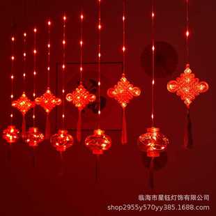 饰彩灯节日喜庆福字流苏阳台挂灯串中国结窗帘灯 新年红灯笼春节装