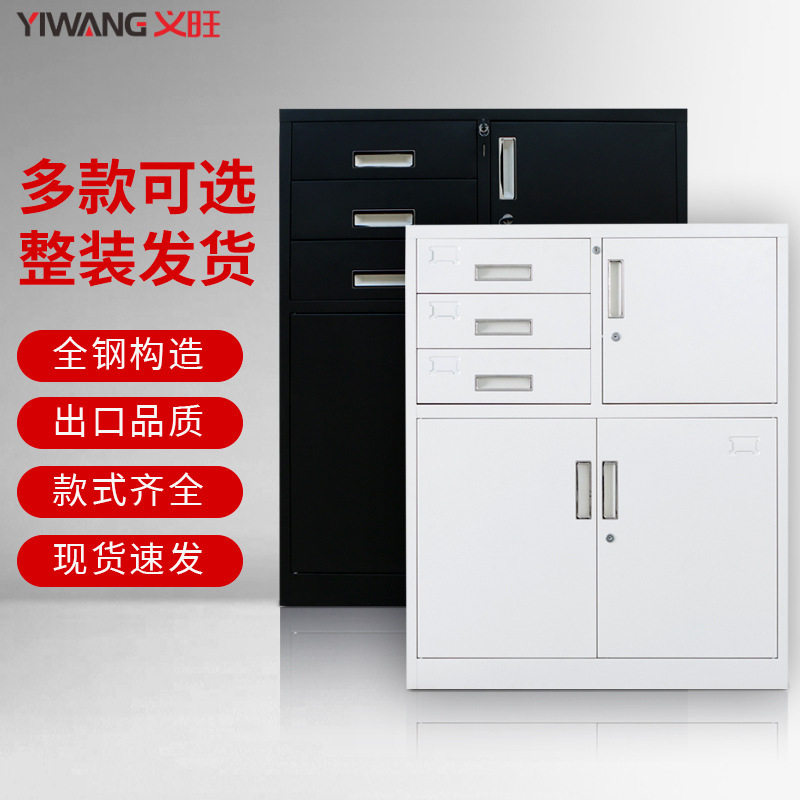 办公室桌下文件柜资料柜工具收纳柜铁皮矮柜储物柜抽屉带锁小柜子,电子元器件市场,电线扎带/束线带,淘宝优惠券,粉丝福利购,淘宝优惠卷