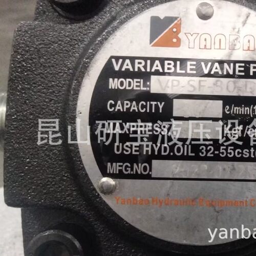 VP-30-F-A3/联轴器款