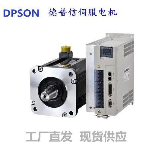 伺服电机整套1.5KW2.KW2.3KW3.8KWPS700-S1R3/DM4-W13L13S25