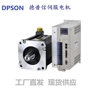 W13L13S25 DM4 伺服电机整套1.5KW2.KW2.3KW3.8KWPS700 S1R3
