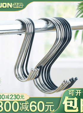 不锈钢S型挂钩挂衣钩S钩宿舍厨房挂包毛巾钥匙大小号黑色金属钩子
