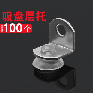 不锈钢玻璃层板托7字隔板托钉茶几玻璃桌托盘支架橱柜木板角码钉