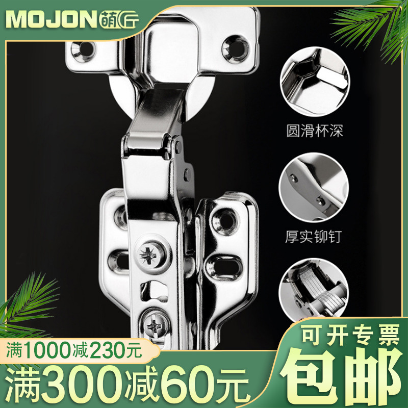 不锈钢液压静音全盖固定铰链