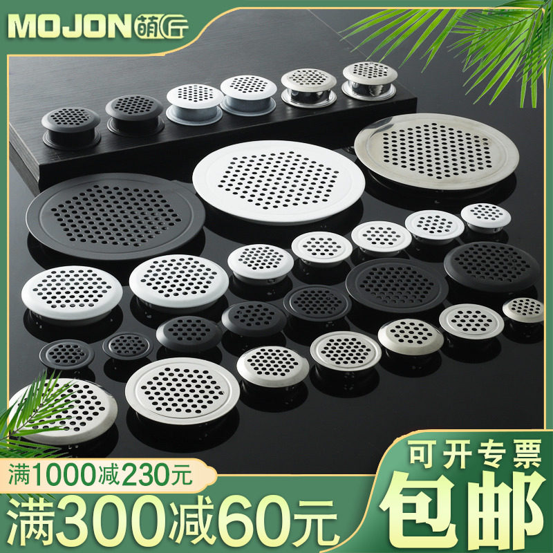 不锈钢透气孔盖双面厨房然气橱柜通风口孔塞家具鞋柜孔装饰盖黑白,基础建材,线孔盖,淘宝优惠券,粉丝福利购,淘宝优惠卷