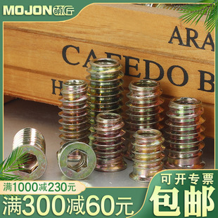 内外牙螺母木工家具连接件预埋件嵌条木床配件桌椅内六角螺帽M6M8