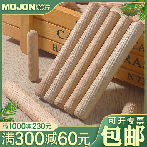 木肖木棒木钉木栓木榫