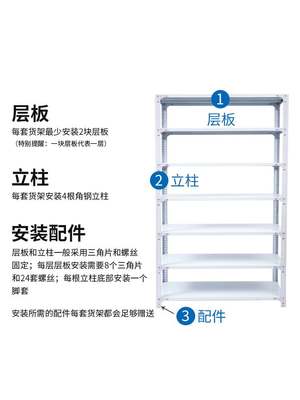 层6货架六层置物架家用收纳柜多层鞋架花架书架展示架库房铁架子