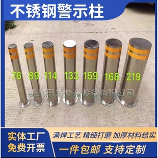 不銹鋼警示柱路障路樁防撞柱加厚拆卸預(yù)埋帶鎖廣場小區(qū)反光擋車柱