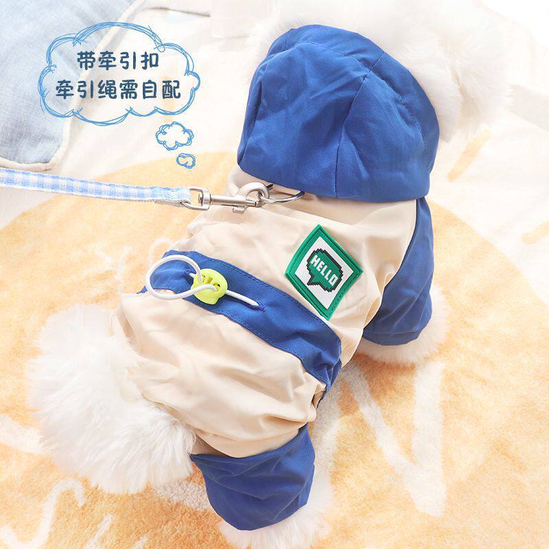 防水狗狗衣服冬季四脚棉服保暖加厚外出防冻比熊泰迪贵宾小型犬
