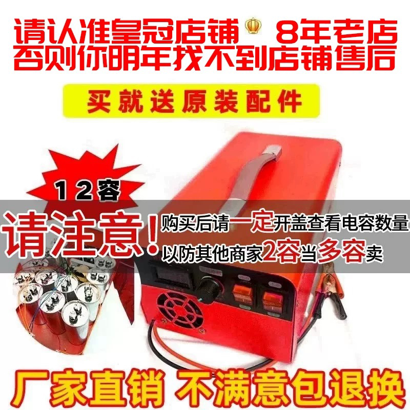 新款智能电源转换器12V变频器多变压大功率一体神器设备机器