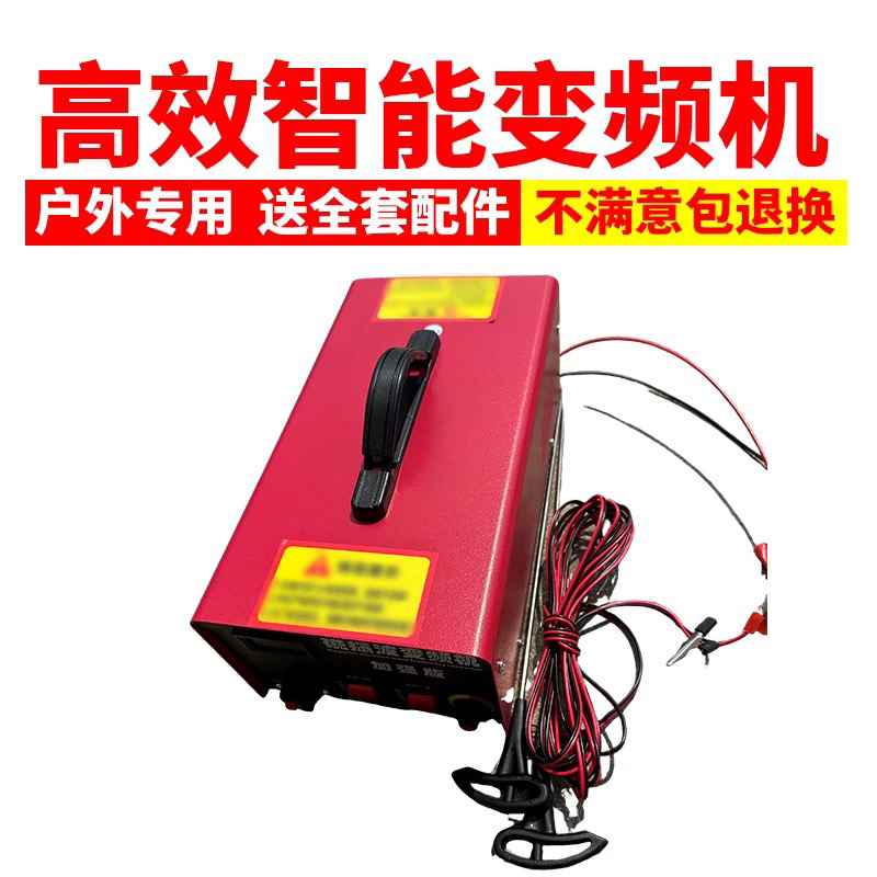 2025新款智能电源转换器12V变频器多变压大功率一体神器设备