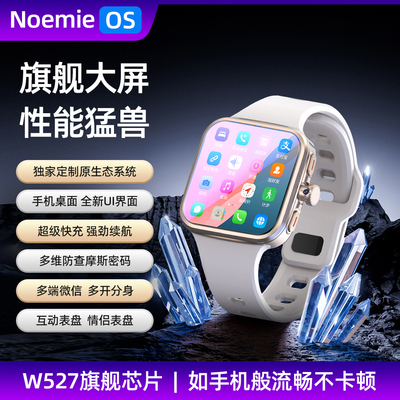 【春节不打烊】万小蒂阔屏S100全网通插卡多功能智能运动手表